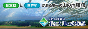バナー1