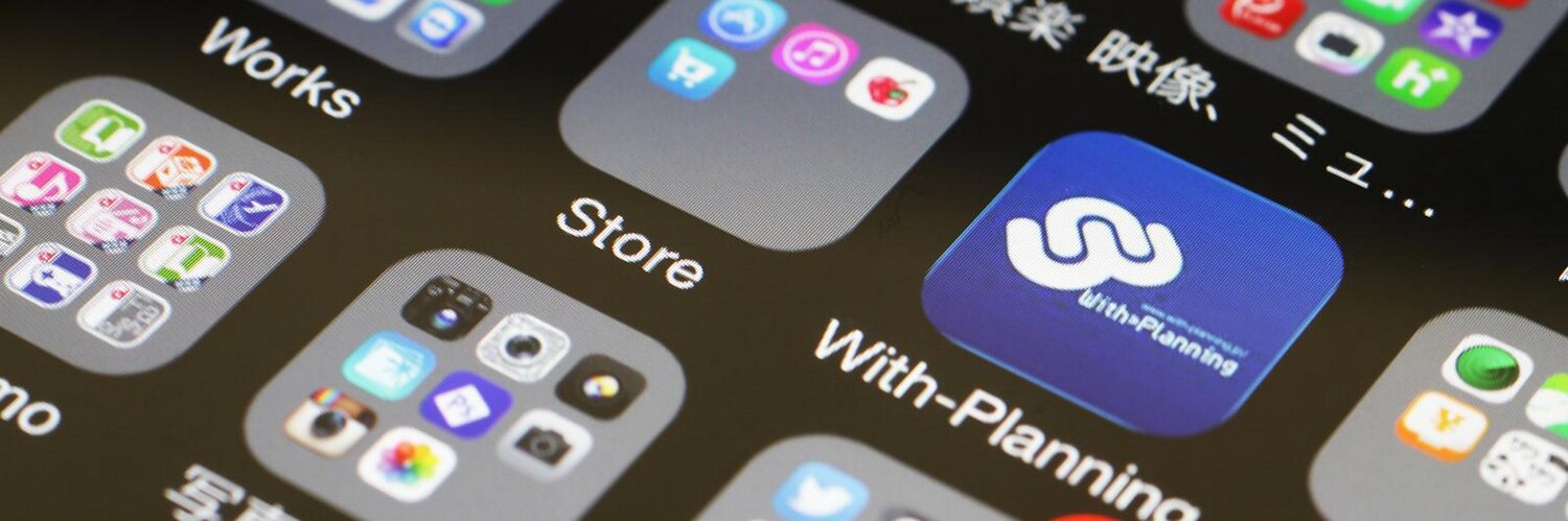 株式会社ショッピングモール: 新商品「ipsum」発売のお知らせ のアイキャッチ
